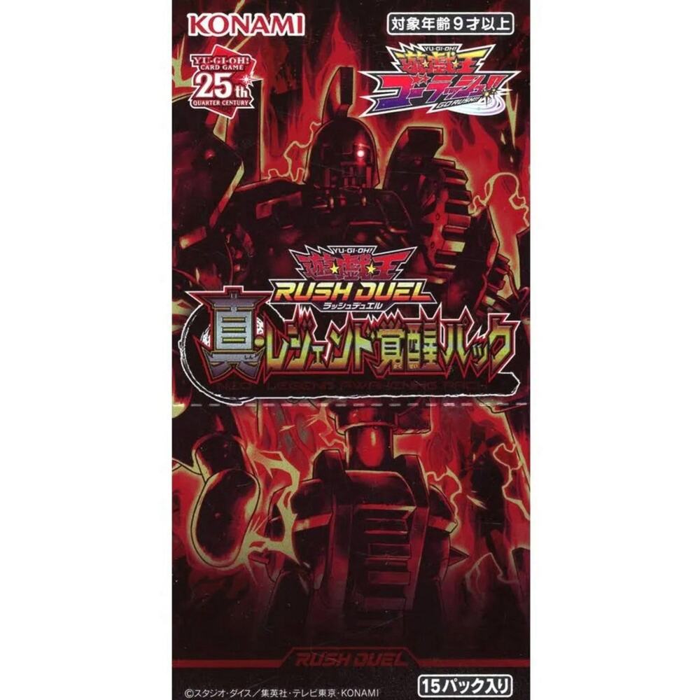 Yu-Gi-Oh Rush Duel Neo Legend Awakening Booster Pack US Seller